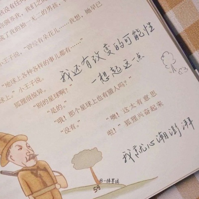 兽设古风元素融合Furry群